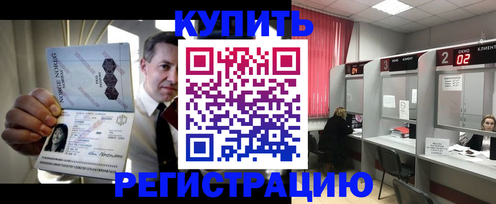 пропишу в квартире в Лихославле